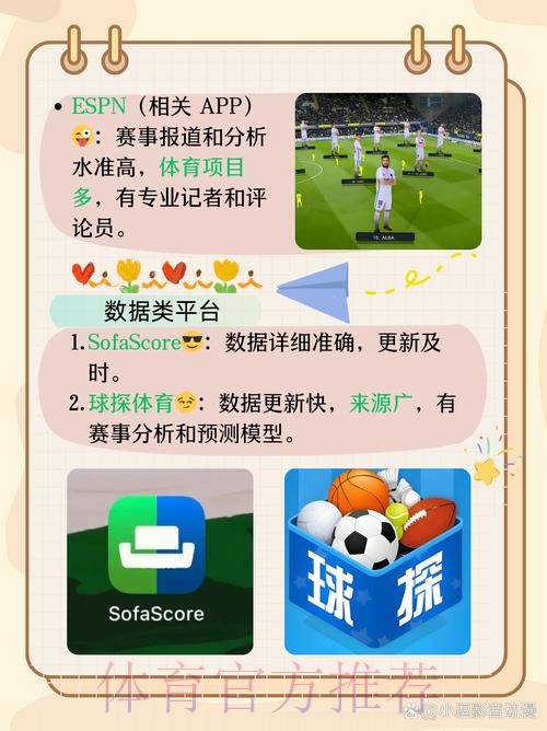 世界杯足球在线下注平台app