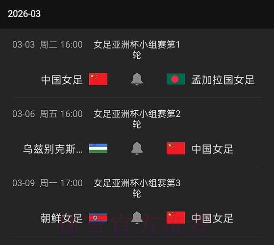 CCTV5世界杯预选赛直播全程在线观看 CCTV5世界杯预选赛直播全程在线观看